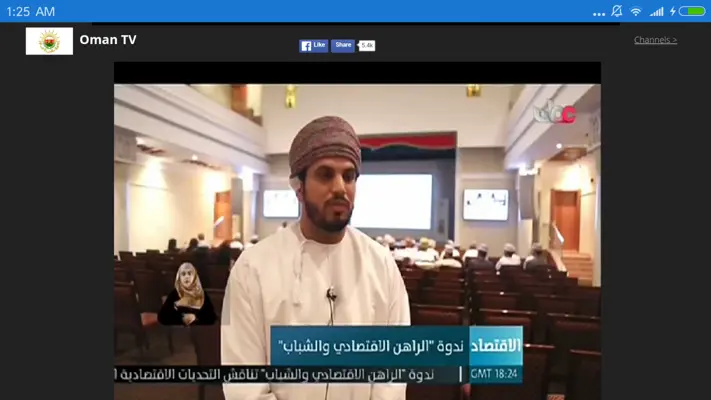 World TV online android App screenshot 11